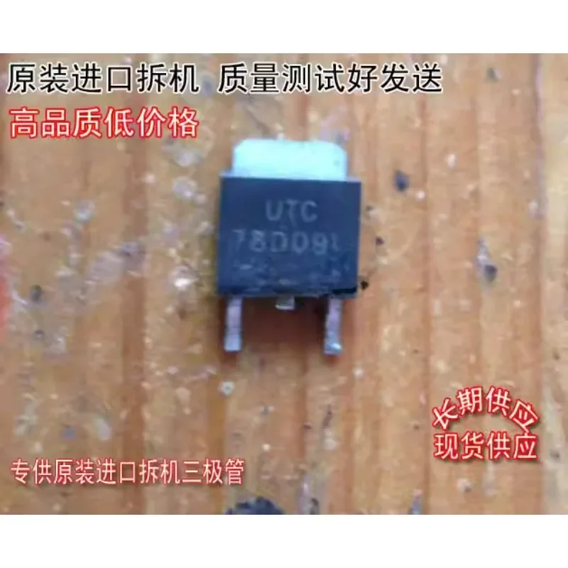 Used&Not NEW&Send after Measure Original imported disassembly machine UTC78D09L 78D09 7809 TO-252 measured and sent