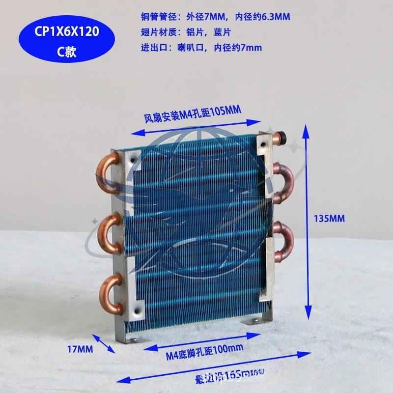 Type A CP1x6x120 Micro Condenser Mini Radiator Copper Tube Fin Type Air Cooled Evaporator Small Heat Exchanger