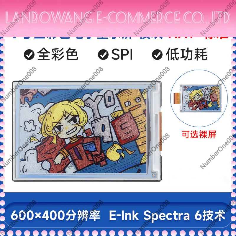 4 Inch Full Color e-Paper E6 Module 600×400 Resolution HAT+ Standard SPI Interface Color Display Panel