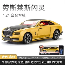 1: 24 Rolls Royce Shining Children's Toy Decoration Alloy Car Model Gift