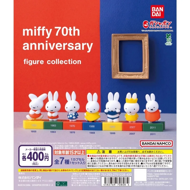 

Bandai Original 7Pcs Gashapon miffy 70th anniversary figure collection Toys For Kids Gift Collectible Model Ornaments