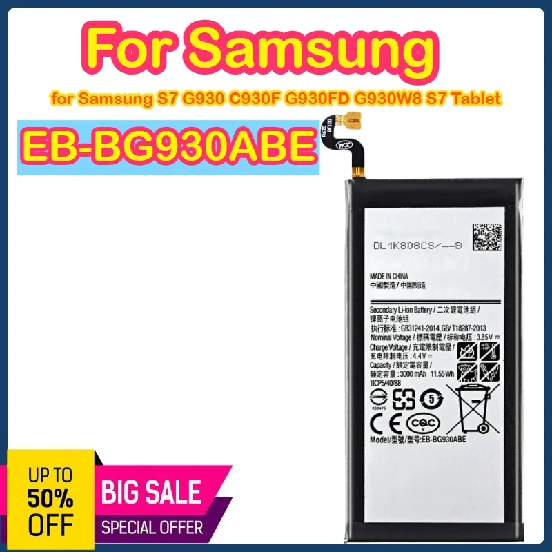 

EB-BG930ABE 3000mAh 3.8V For Samsung Galaxy Suitable S7/S7 Flat/G930 phones with EB-BG930ABE battery