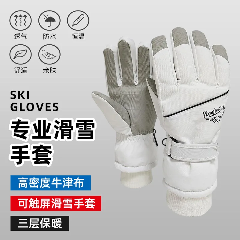 

New style ski gloves - Winter motorcycle riding gloves for both men and women - Thick and warm, providing excellent insulation.