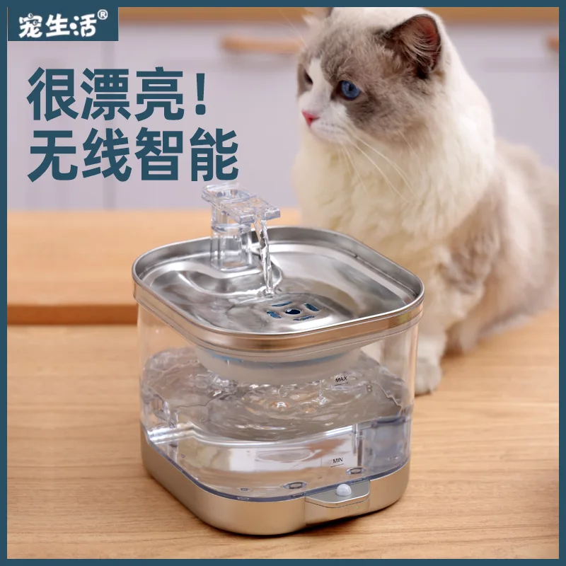 Cat Water Dispenser…