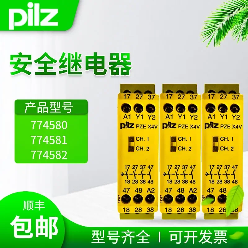 2025 Pilz Pze X4V 3…