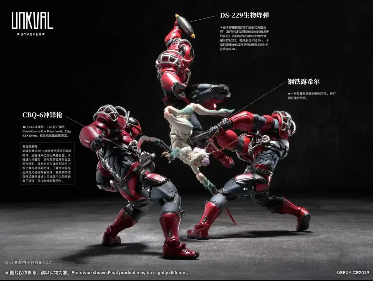 

Ice Sense Studio 1/12 Bug Series Angkvar Assault Type 1 Crusher Doll