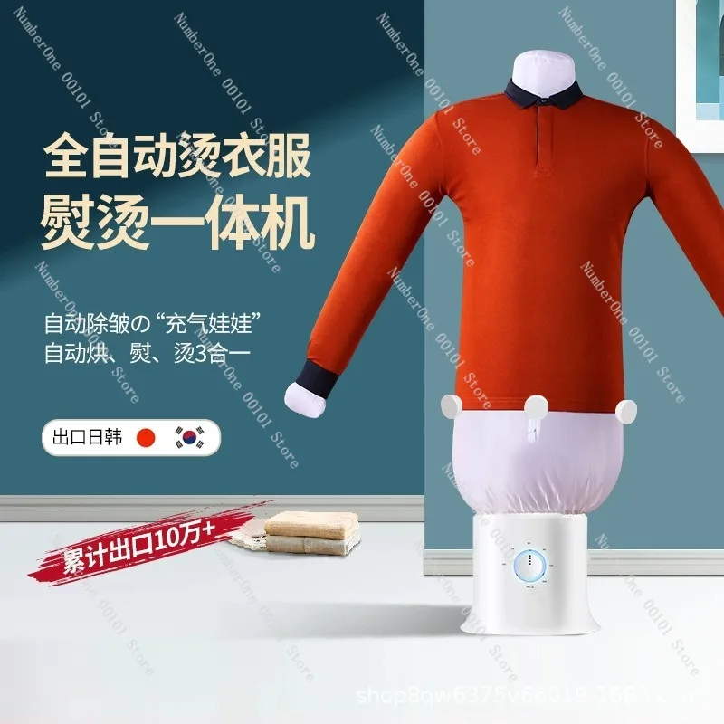 Professional Automatic Garment Steamer Full Body Mannequin Ironing Machine Clothes Care Wrinkle Remover Drying System