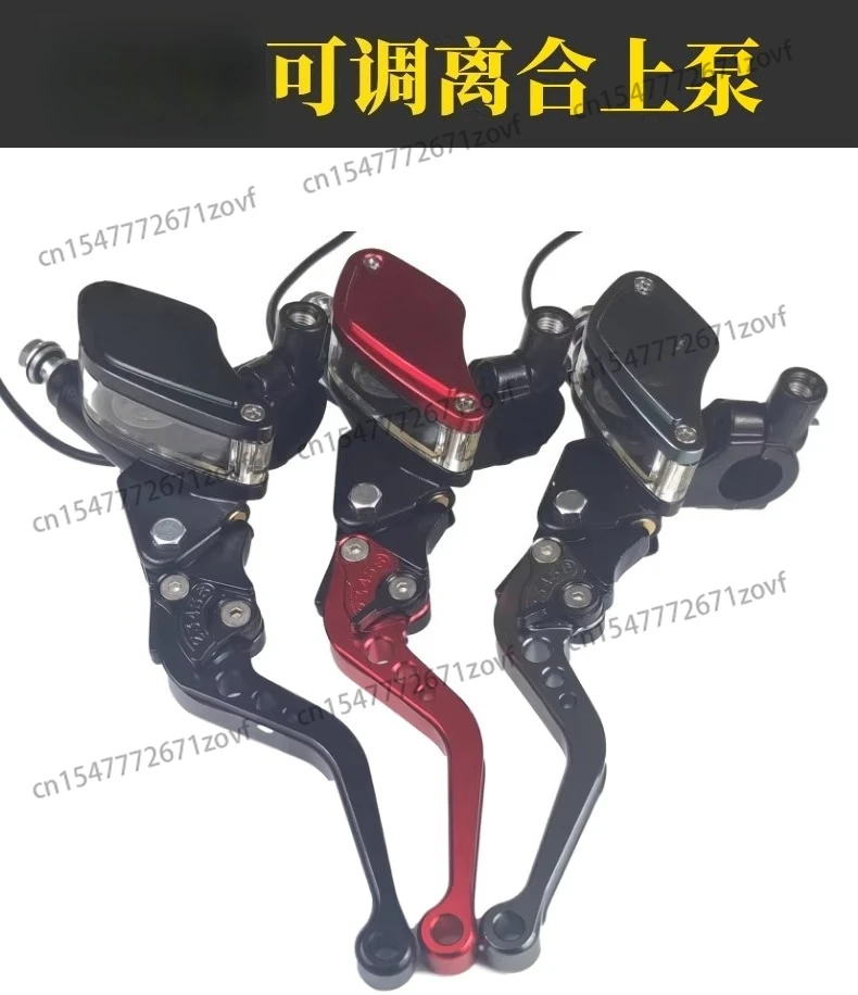 Off-road Motorcycle Electric Tricycle Hydraulic Brake Pump Brake Master Pump Universal Hand Brake Oil Pump