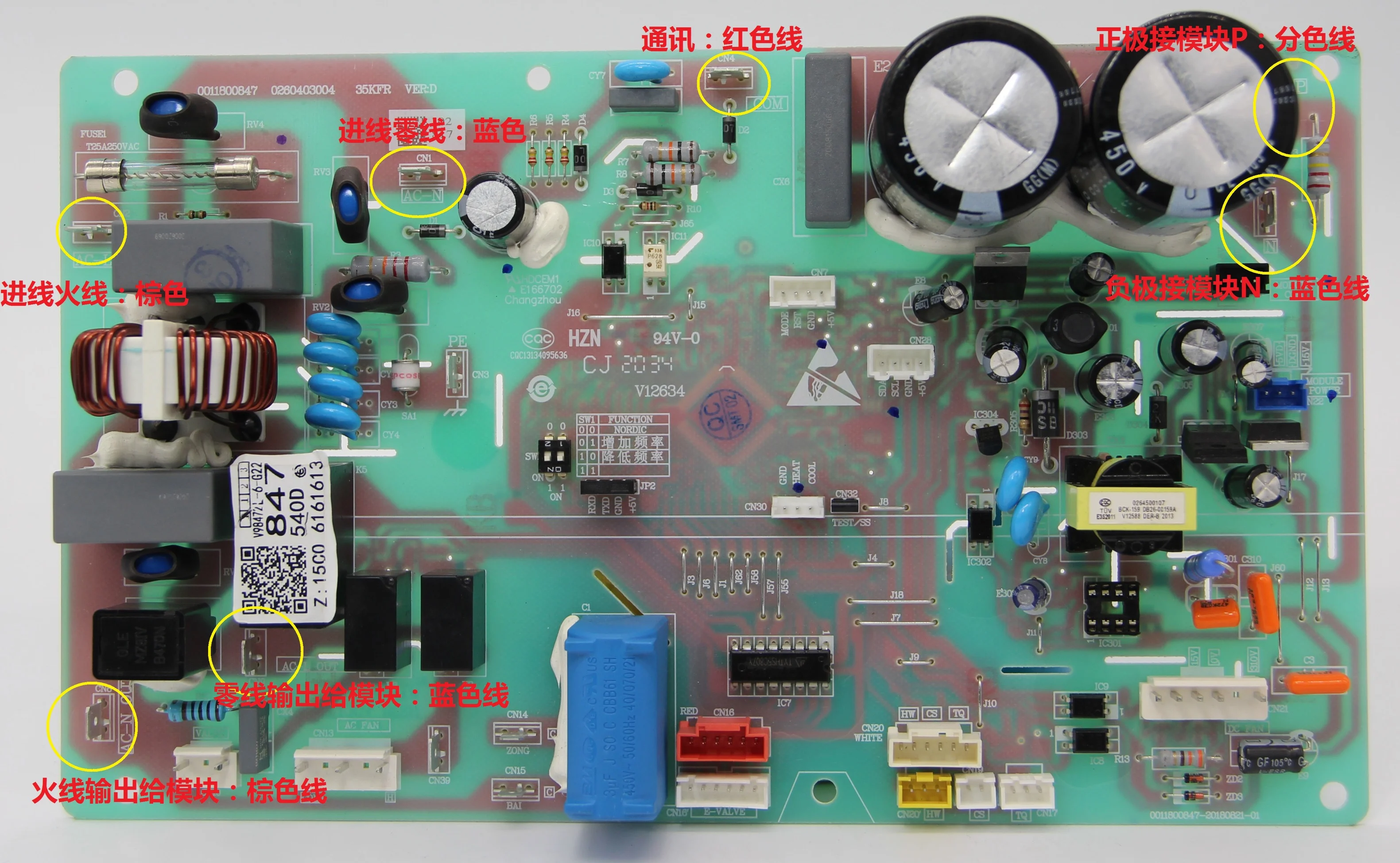 Air Conditioner Externe Unit Computer Board 0011800847 Printplaat Controle Universele 291/262/208G