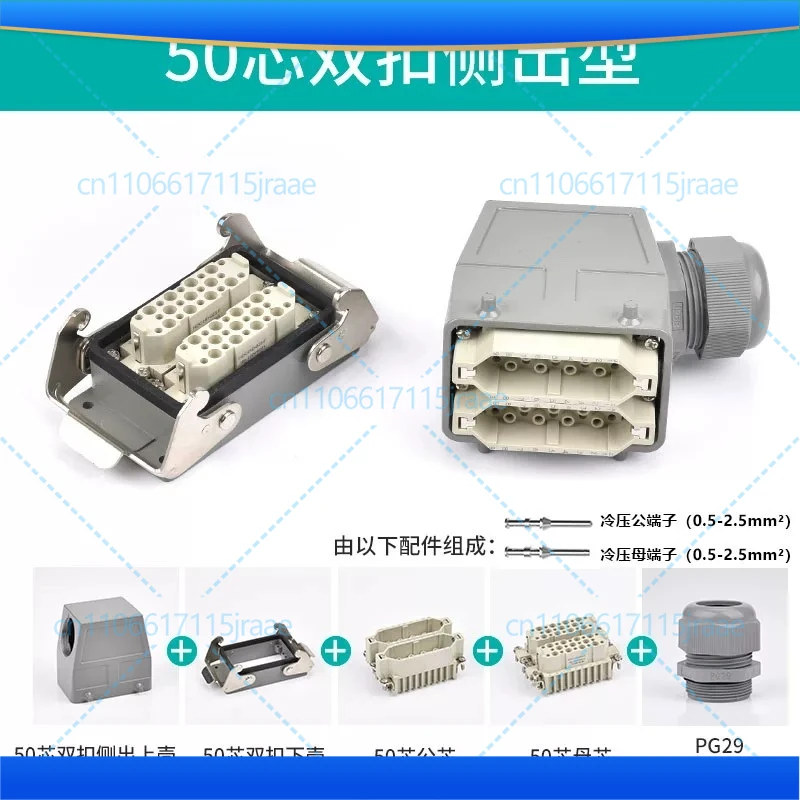 EUROMAP67 50‑Pin Heavy‑Duty Connector EUROMAP70 Plug For Injection Molding Machine Robot Arm Power Tools Accessory