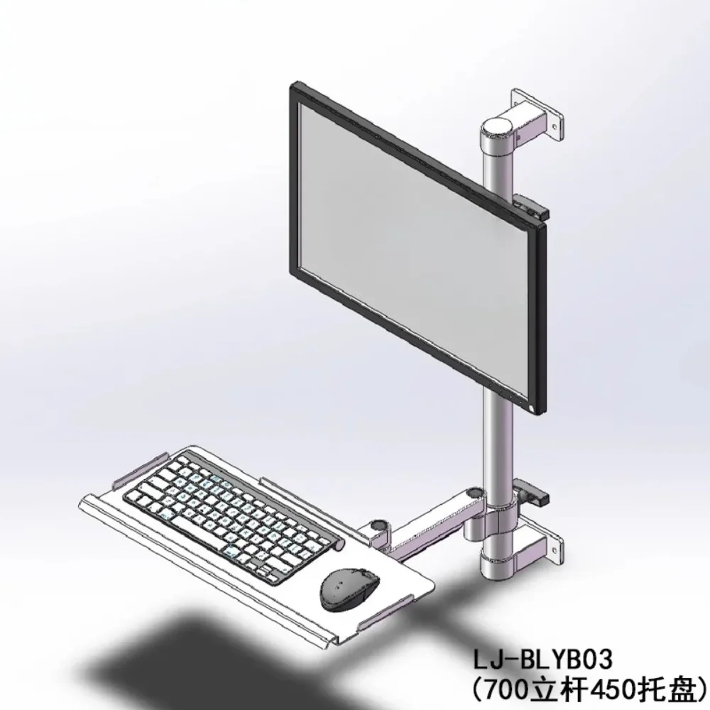 38 Series Industrial  Keyboard Integrated Bracket Shelf Equipment Machine Tool Computer Rotating Wall Rack