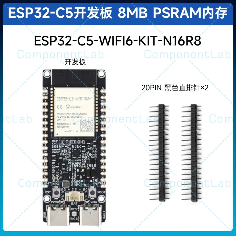 For Espressif ESP32‑C5 WROOM Development Board RISC‑V MCU Dual‑Band WiFi6 Bluetooth 5 Compatible for Arduino