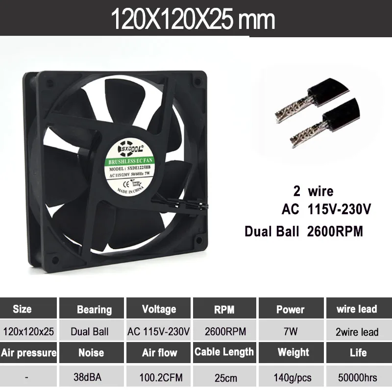 120mm EC Motor Brushless Axial Fan 120*120*25 mm AC 115V 120V 220V 230V 240V 7W 2600RPM 100.2CFM Ball Bearing High Speed CFM Air