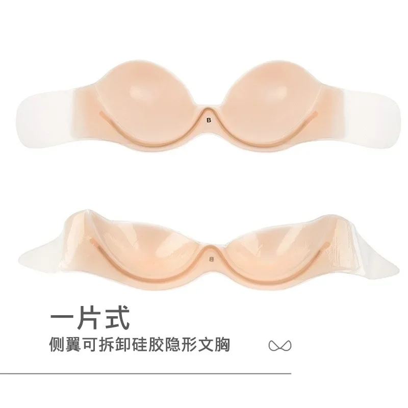 

Sexy Adhesive Strapless Bra Invisible Sticky Bra Push Up U Plunge Bra with Nipple Covers for Women V-Neck Backless Dress