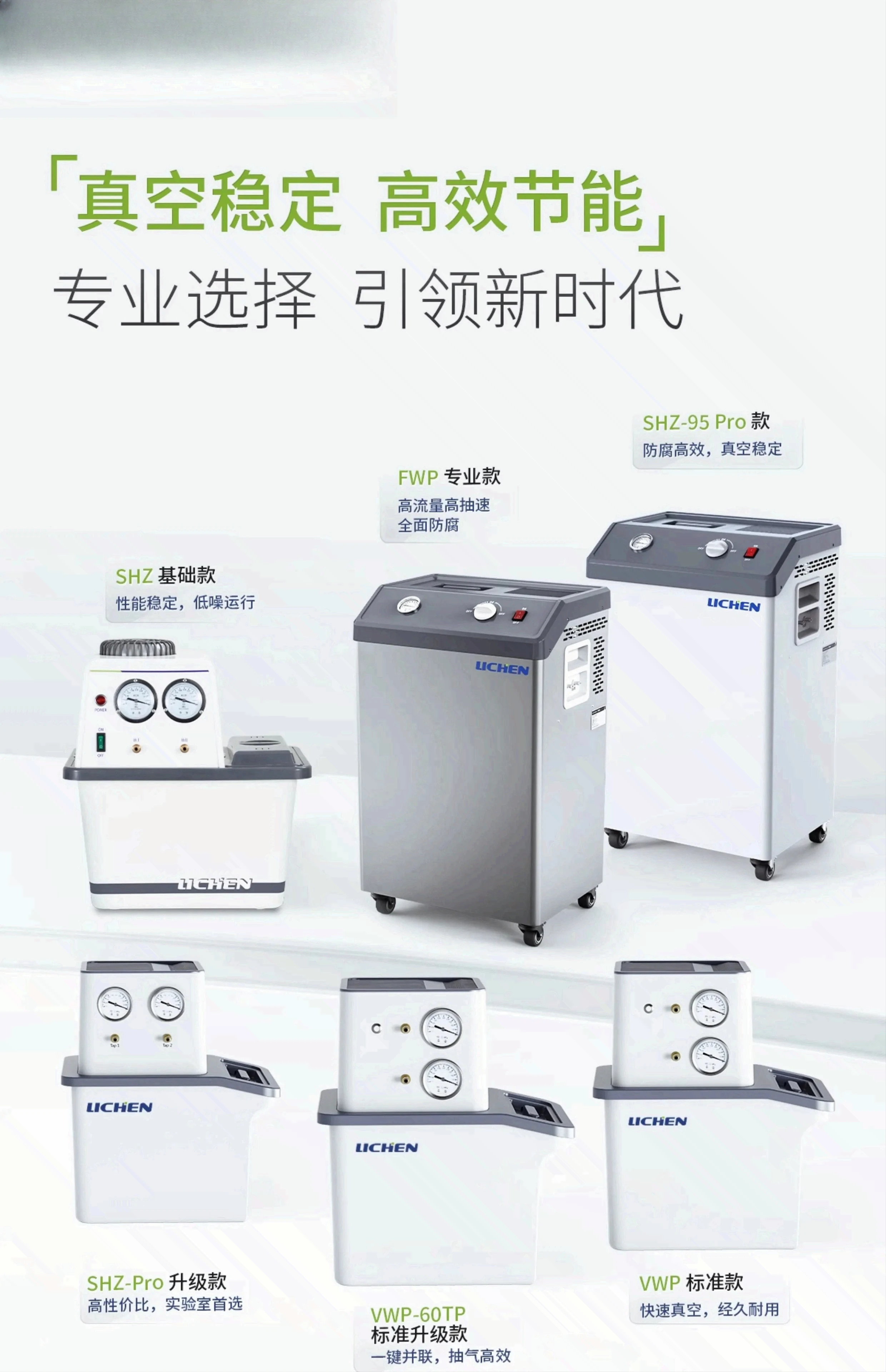 

Многоцелевой всасывающий фильтр, циркуляционная технология, циркуляционный водяной вакуумный насос, лабораторный водяной кольцевой воздушный насос