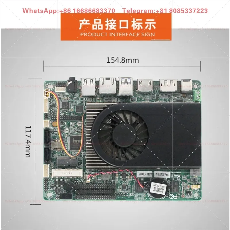 8/9 Generation 8850H Mini Device Dual Network 6 Serial Port Industrial Control Touch All-in-one Machine for Security Monitoring