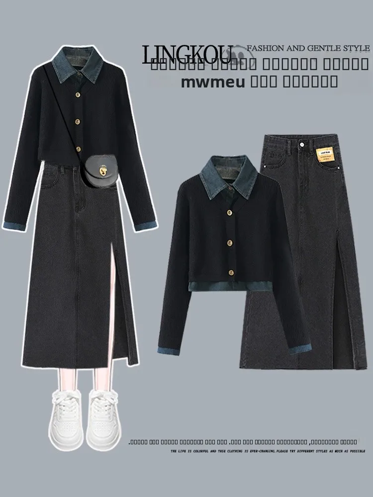 

Комплект из двух предметов: вязаный топ большого размера и джинсовая юбка с высокой талией и разрезом для женщин, осенний профессиональный стиль, с воротником...