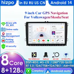 Autoradio Android, 4G, navigation GPS, 2 DIN, pour voiture VW, Passat, Gods Java, Jetta, T5Skoda, Octavia 2, Smile B2, Golf 5/6, limitation