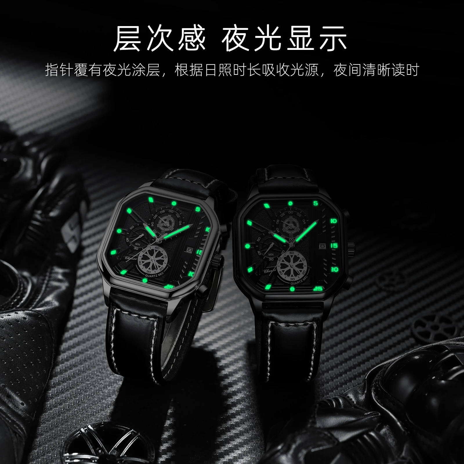 Chenxi 904, модные многофункциональные часы, повседневные спортивные водонепроницаемые кожаные наручные часы, роскошные кварцевые мужские часы Relogio Masculino