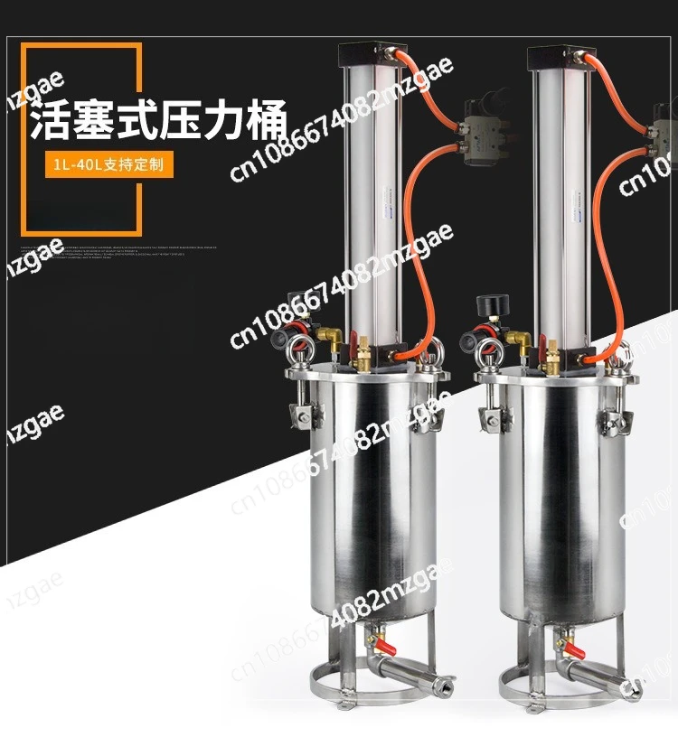 Stainless Steel Grease & Adhesive Pressure Pot - High-Capacity Piston Cylinder Dispensing Barrel for Industrial Use