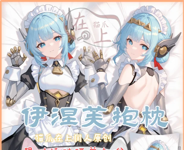 

Japanese Anime Genshin Impact Ineffa Sexy Dakimakura Hugging Body Pillow Case Cover Pillowcase Cushion Bedding Gifts MZ