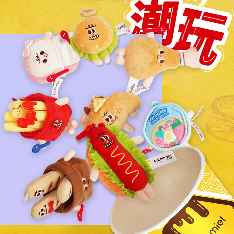

Potdemiel Honey Jar Burger Fries Plush Charm Cute Food Series Keychain for Bags Hot Ins Style Blind Box Accessory Gift for Girls