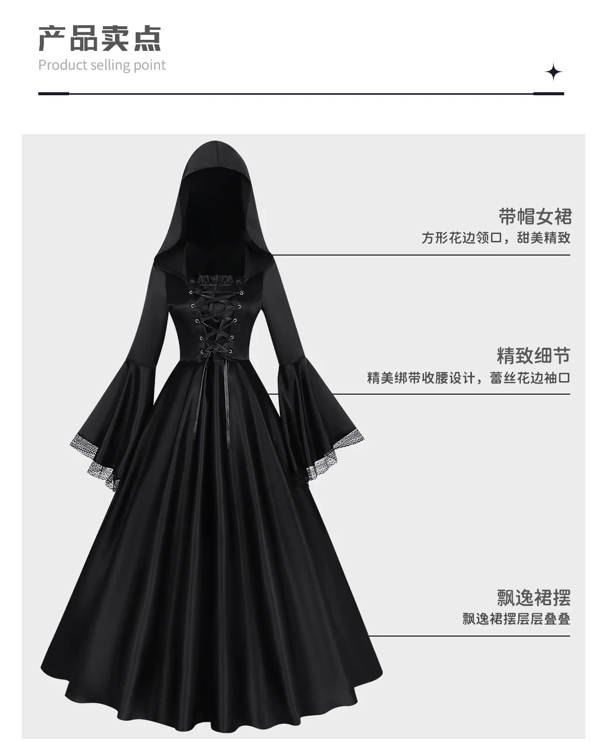 الأوروبية والأمريكية كبيرة الحجم القوطية فستان طويل عصر النهضة تأثيري حلي، هالوين الرقص تأثيري حلي بقعة