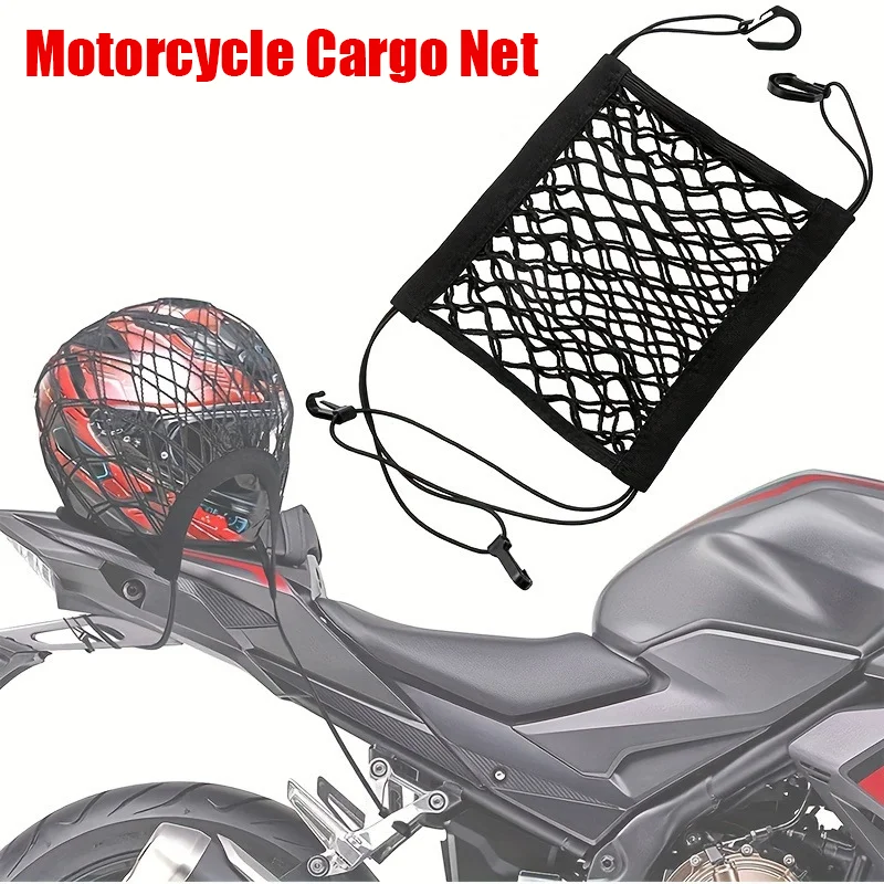 

Эластичная двухслойная сетка для мотоцикла с крючками для хранения шлема и багажа