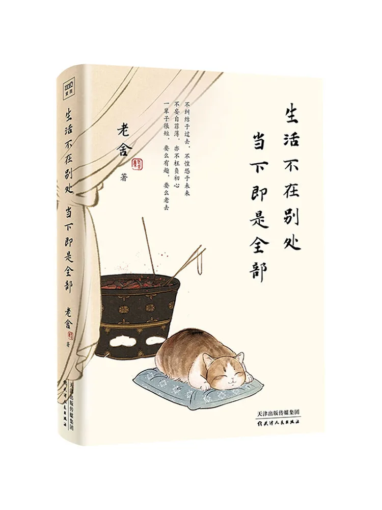 

Книга — Winshare: Жизнь не где-то там, настоящее — все.