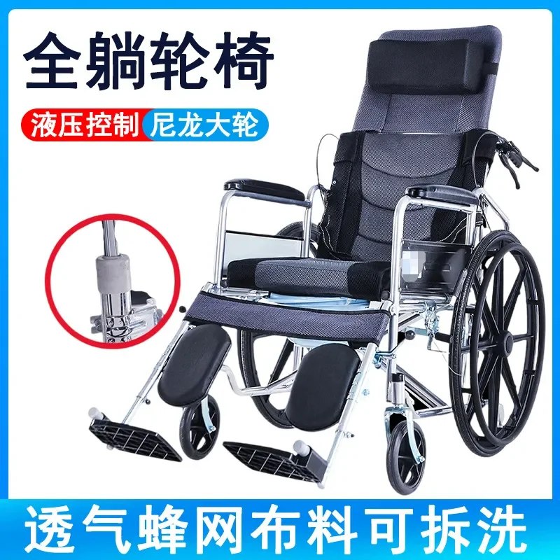 Folding Wheelchair Lightweight Portable Mobility Aid for Elderly Disabled Travel Easy Push Compact Design Small Size