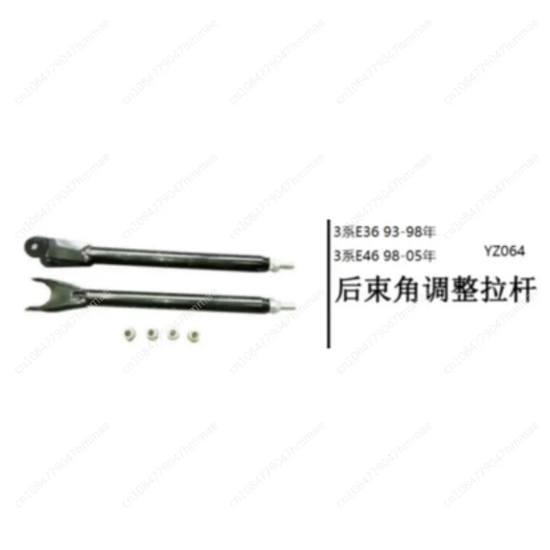

E36 E46 Front and Lower Swing Arm Large Angle, Rear Beam Angle Adjustment Tie Rod
