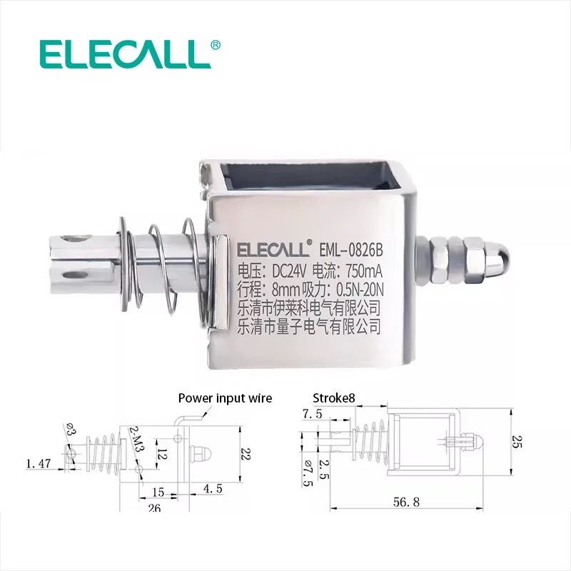 ELECALL EML-0826B DC12V/24V Push Pull Solenoid Electromagnet Open Frame Linear Motion Actuator For Industrial Automation Control