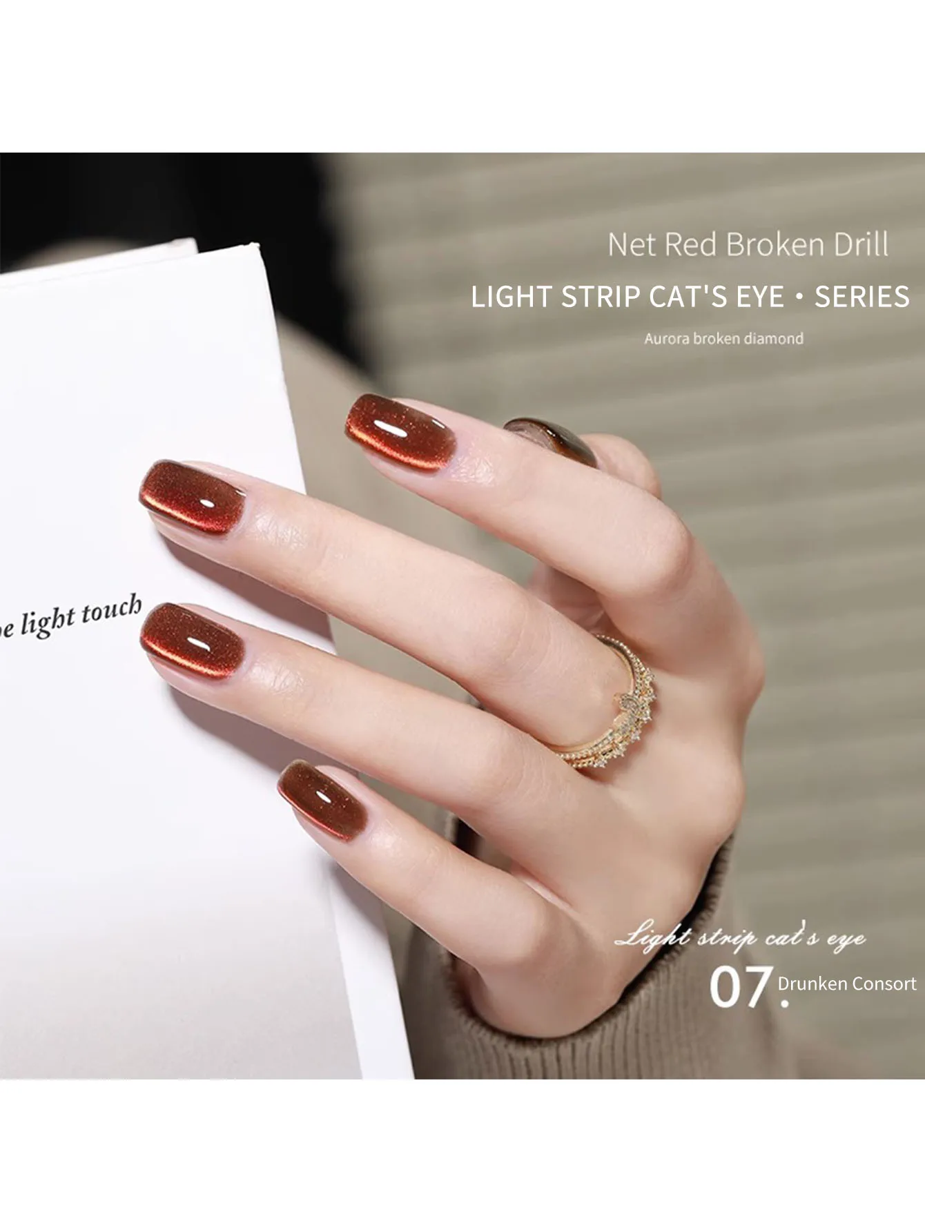 1개/9개입 8g 캣아이 젤 네일 폴리쉬 9D 샤이니 마그네틱 폴리쉬 갤럭시 카멜레온 효과 네일 젤 쏙 오프 살롱 매니큐어 네일 젤