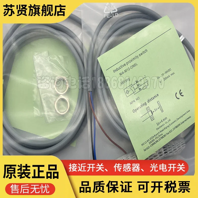 FI8-M12-CP6L FI3-TM…