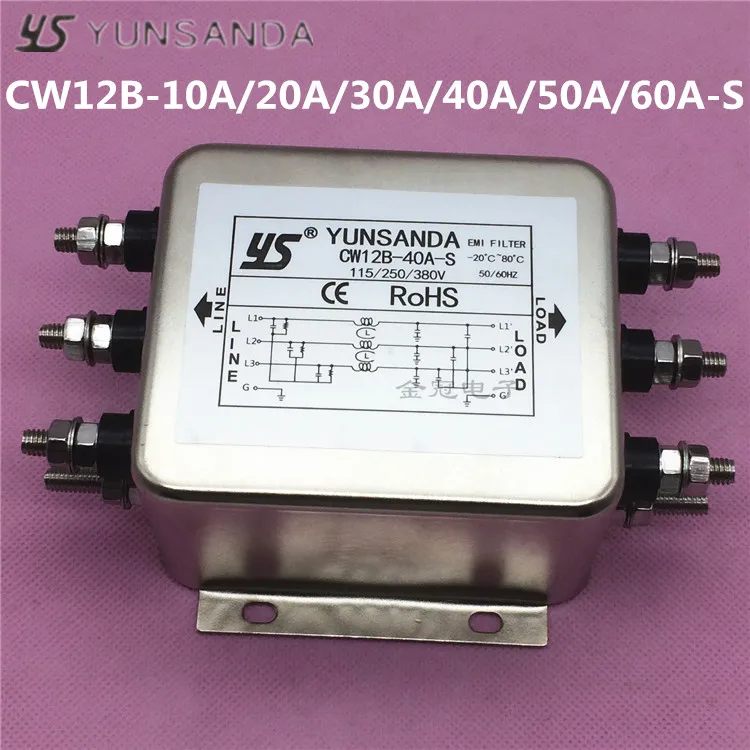 CW12B-40A/30A/20A/10A-S three-phase three-wire power filter bolt type