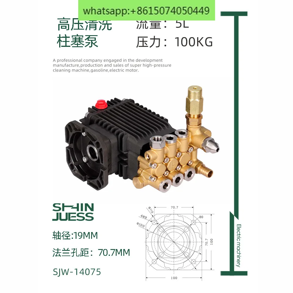 

Car wash pump head High pressure cleaner Piston Car wash Shut down the high pressure pump head.