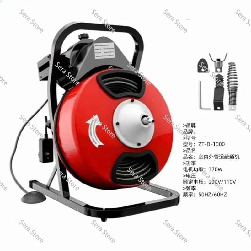 Automatic drainage pipe dredging machine Sewer cleaning machine 370W professional outlet dredging artifact