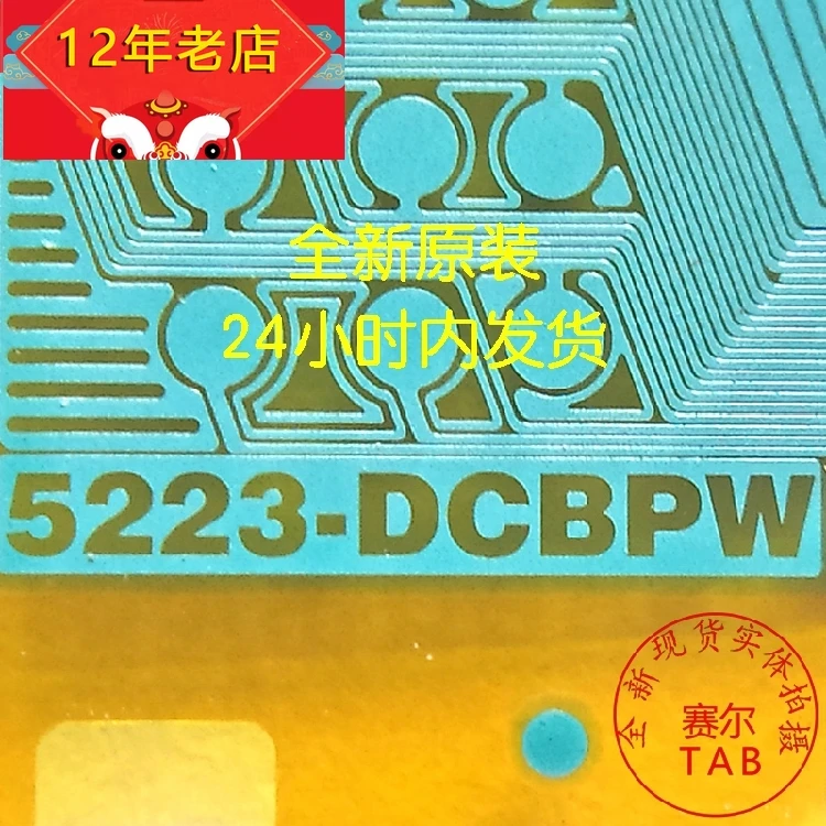 50   TAB COF 5223-DCBPW Original and new Integrated circuit