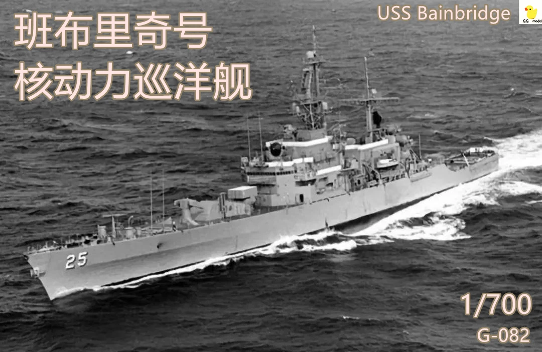 

Модель корабля US 1/700 USS Bainbridge, модель корабля «сделай сам» с 3D принтом