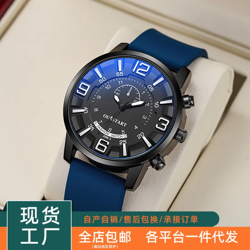 

Factory Direct Men's Watch Cross-Border Leisure Stereo Digital Live Blue Light Glass Quartz Silicone Watch Male