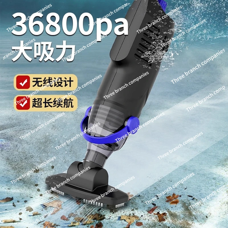 Swimming Pool Vacuum Cleaner Handheld Cleaning Machine Automatic Underwater Vacuum Wireless Sludge Cleaning Artifact