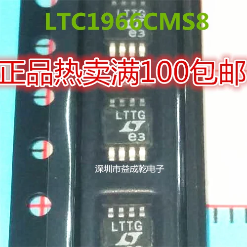 Free shipping   LTC1966CMS8LTTG LTC1966IMS8 MSOP8       10PCS