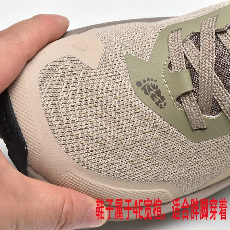 

New men's breathable casual trainers Summer running shoes Lightweight and soft women's shoes