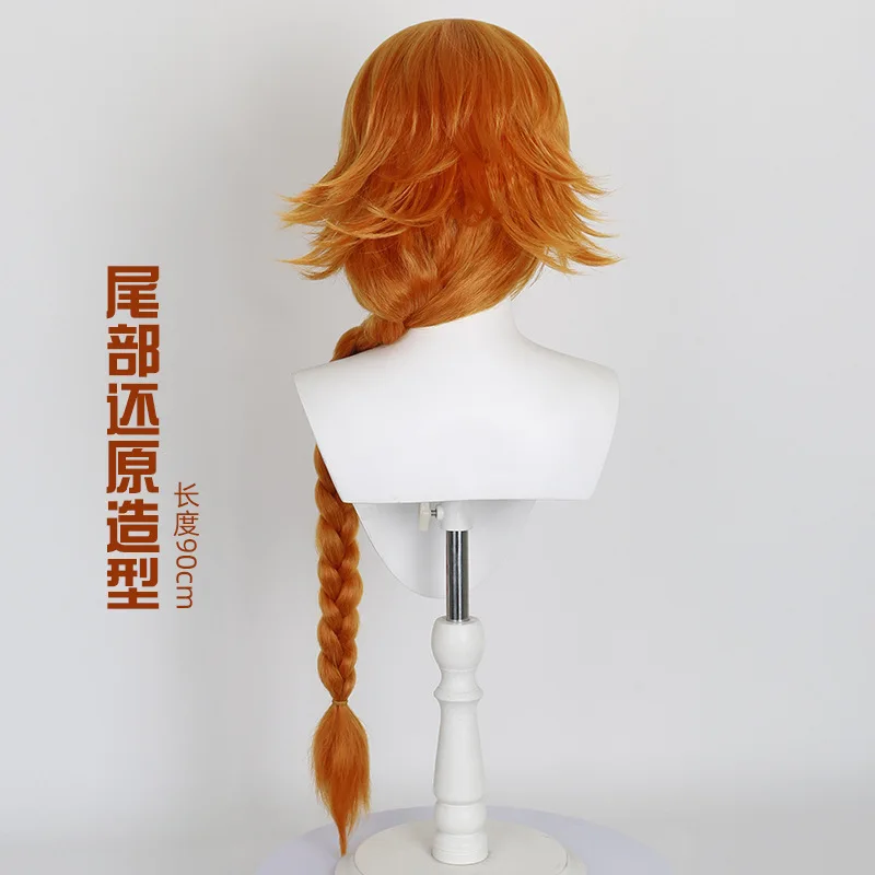 Peruka cosplay z motywem filmu Powrót do przyszłości (1999), czterdzieści cztery linie wiersza, blaszane serce, z warkoczami, peruka anime.