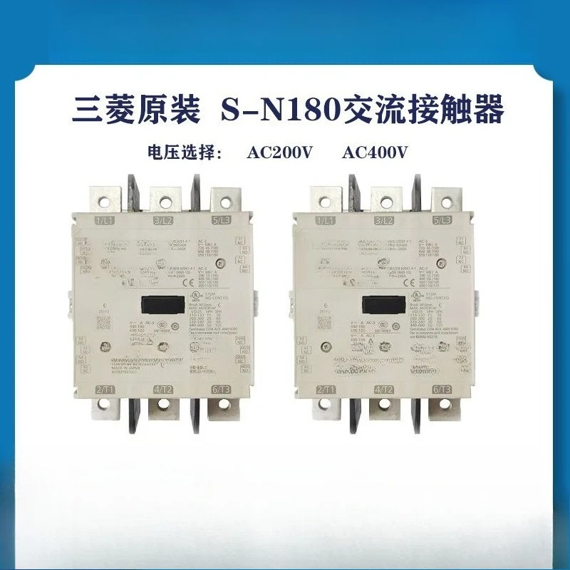 AC contactor S-N180 AC200V AC400V