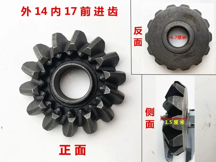 

Реверсивный механизм для трицикла, 10-17 зубьев, реверсивная передача