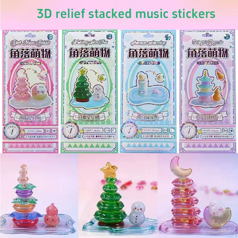 New 3D Crystal Stickers Fun Stacking Series Cute Christmas Tree Relief Stickers Children'S Toys Student Gifts Exchange Stickers
