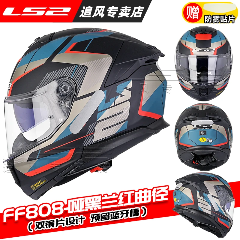 Original LS2 FF808 Full Face S – Flip Up Helmet Dual Visor Bewertung und Preis