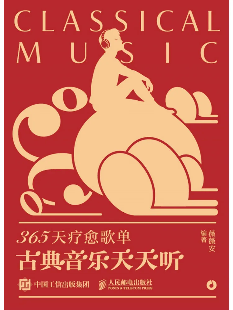 

Book-Winshare: 365 дней целебной музыки. Классическая музыка для прослушивания каждый день.