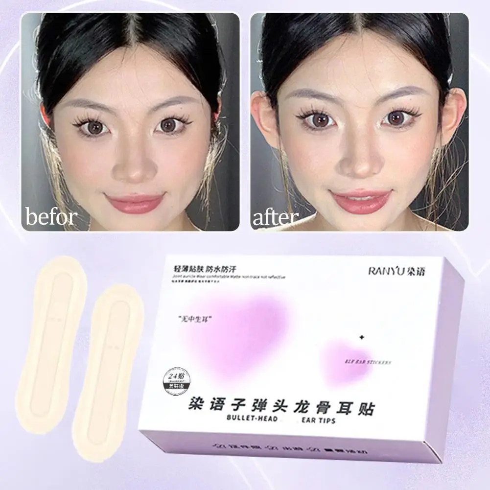 

24pcs Invisible Silicone Elf Ear Patch Small Chip Support Flat Matte Dragon Bone Beauty Health Cosmetic Kit Ear Sticker